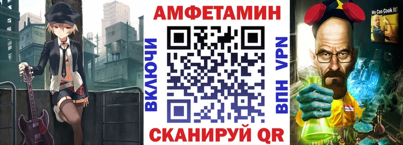 Амфетамин Розовый  Купить  Горняк 