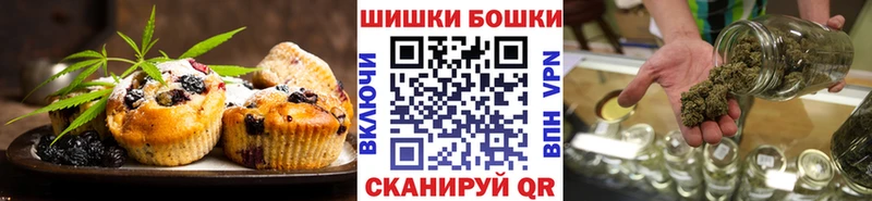 Cannafood марихуана  Купить закладки  Горняк 