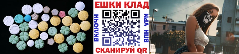 Купить закладки  Горняк  Ecstasy таблы 