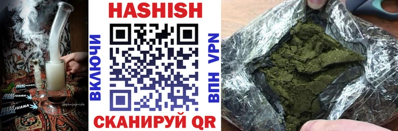 Купить где  Горняк  ГАШ VHQ 