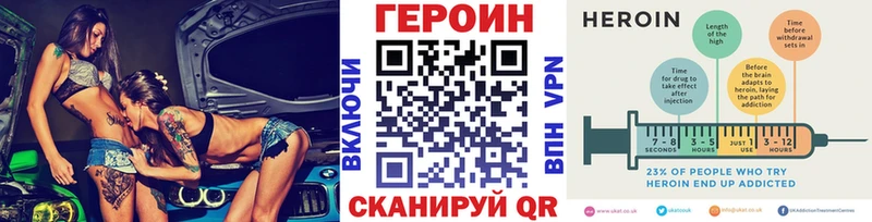 Купить Горняк Героин герыч