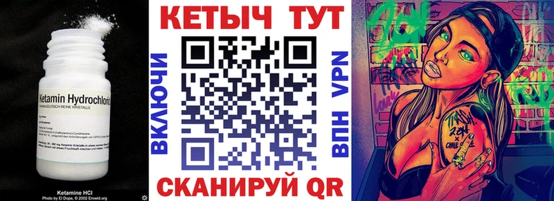 Купить  Горняк  КЕТАМИН ketamine 