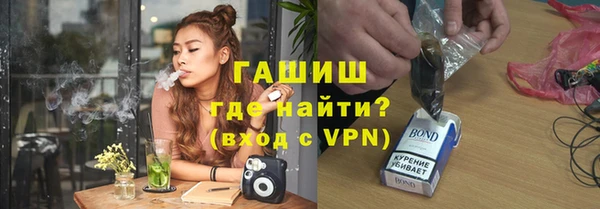 мяу мяу кристалл Богородск