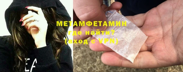 Альфа ПВП Богородицк