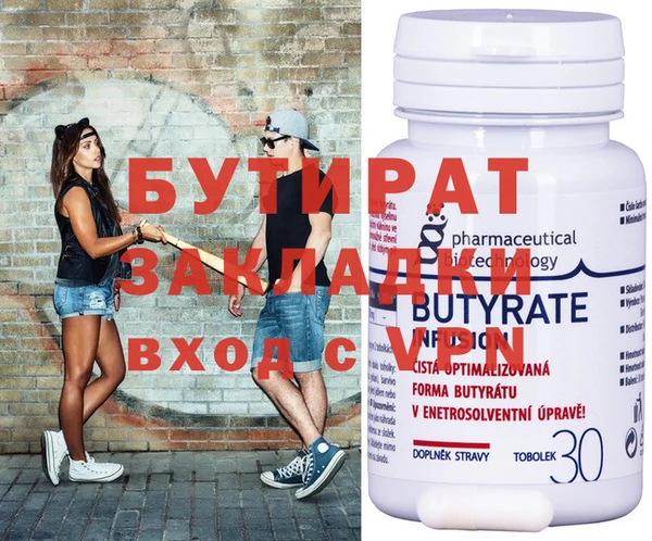 марихуана Богданович