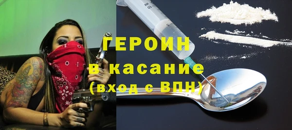 мяу мяу кристалл Богородск