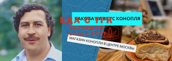 Альфа ПВП Богородицк