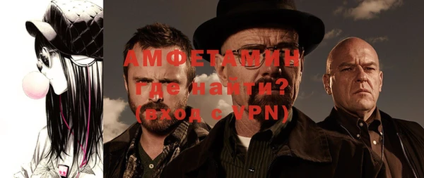мяу мяу кристалл Богородск