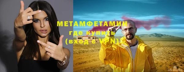 Альфа ПВП Богородицк