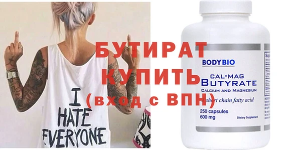 марихуана Богданович