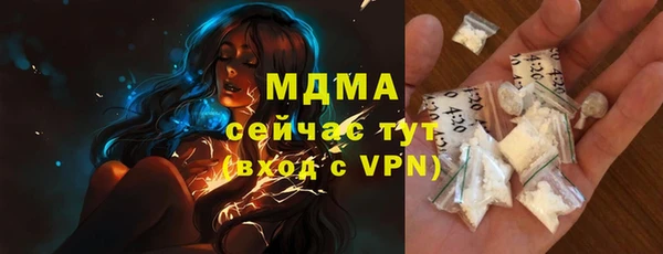 марихуана Богданович