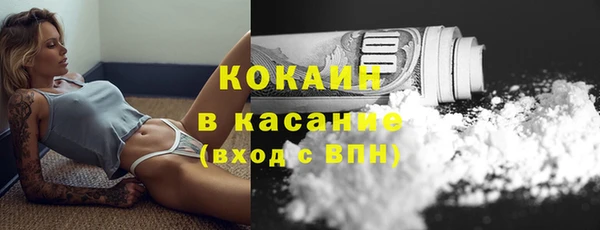 мяу мяу кристалл Богородск