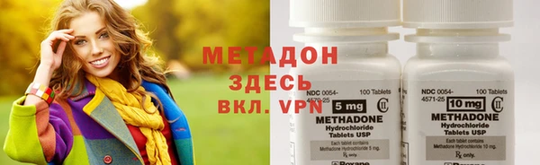 мяу мяу кристалл Богородск