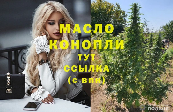 Альфа ПВП Богородицк