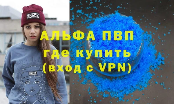 мяу мяу кристалл Богородск