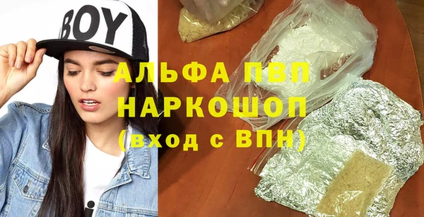 мяу мяу кристалл Богородск