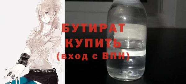 Альфа ПВП Богородицк