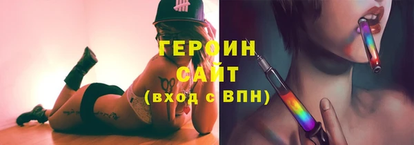 мяу мяу кристалл Богородск