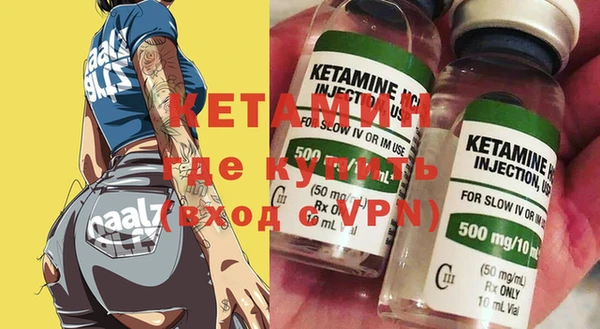 мяу мяу кристалл Богородск