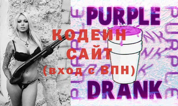 Альфа ПВП Богородицк