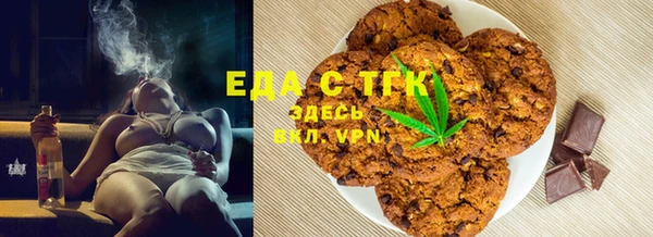 Альфа ПВП Богородицк