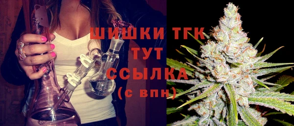 мяу мяу кристалл Богородск