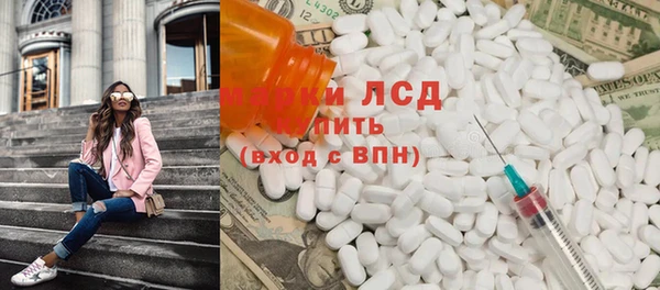 мяу мяу кристалл Богородск
