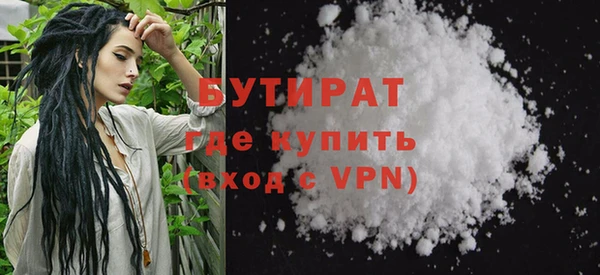 марихуана Богданович