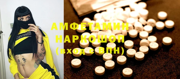 мяу мяу кристалл Богородск