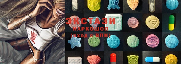 Альфа ПВП Богородицк