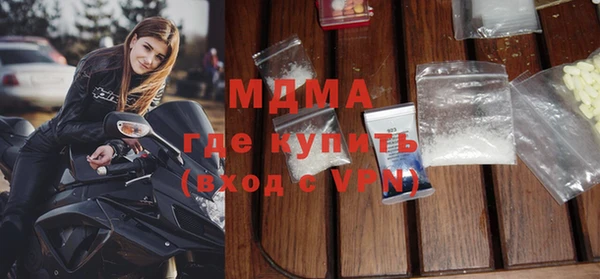 марихуана Богданович