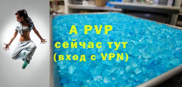 мяу мяу кристалл Богородск