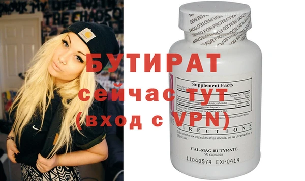 Альфа ПВП Богородицк