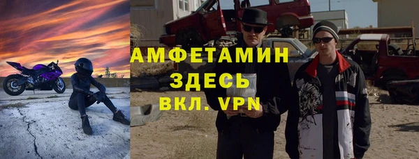 Альфа ПВП Богородицк