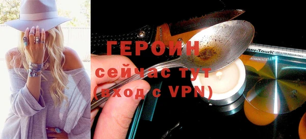 марихуана Богданович