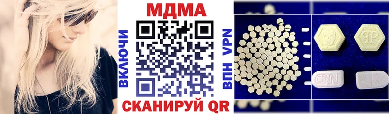 МДМА Molly  Купить где  Горняк 