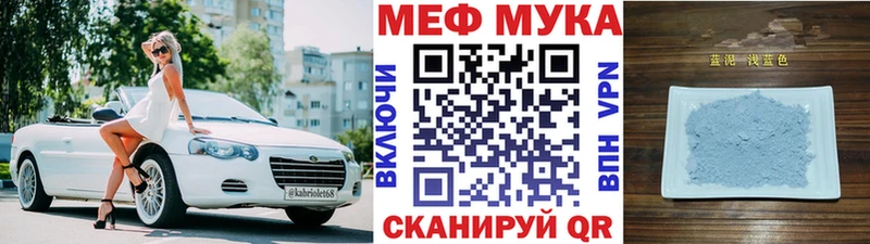 Купить Горняк Мефедрон mephedrone