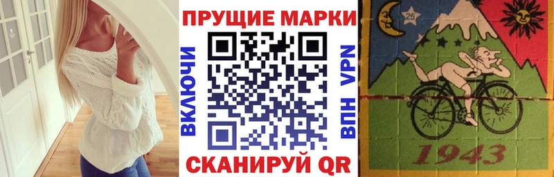 Купить  Горняк  Марки N-bome 1500мкг 