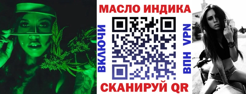 Дистиллят ТГК концентрат  Купить  Горняк 